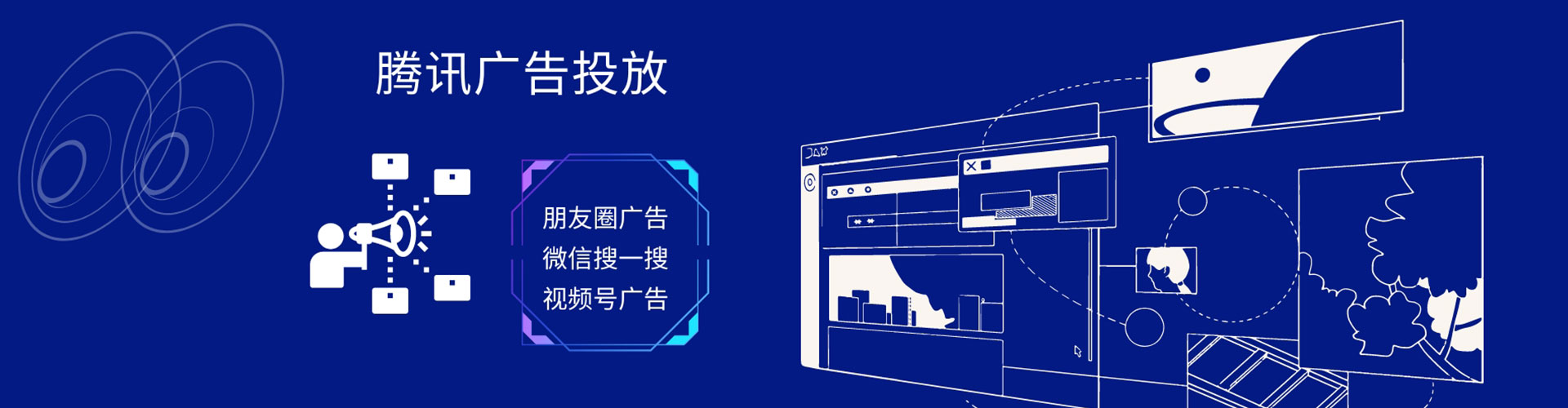 沈丘推广信息流