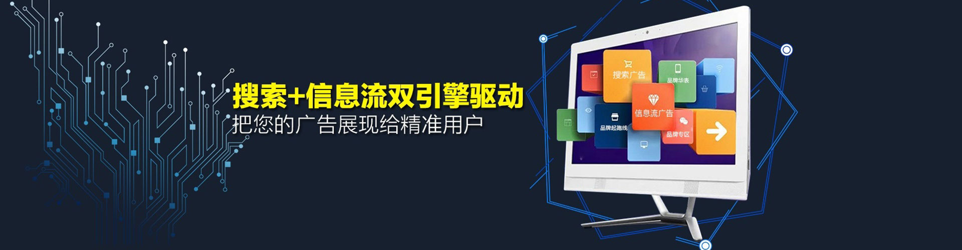 沈丘sem运营