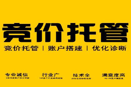 案例分析：百度SEM助力企业实现线上线下联动